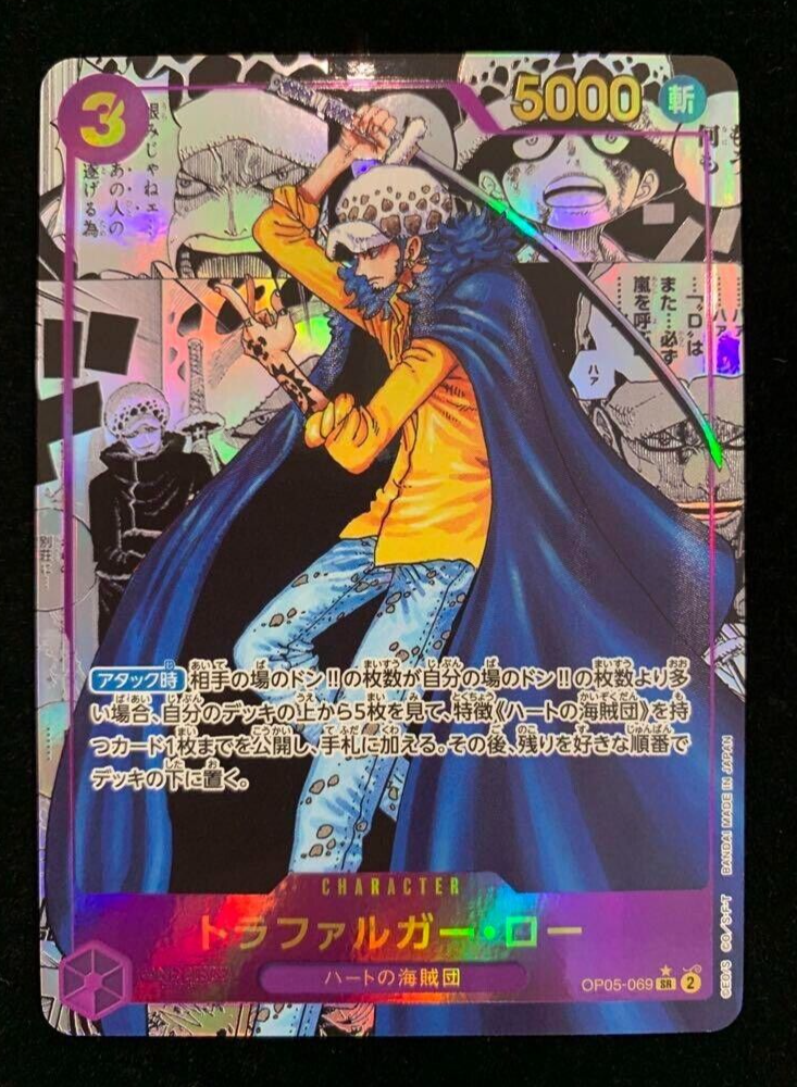 One Piece Card Game OP-05 Trafalgar D. Law OP05-069 Parallel SR