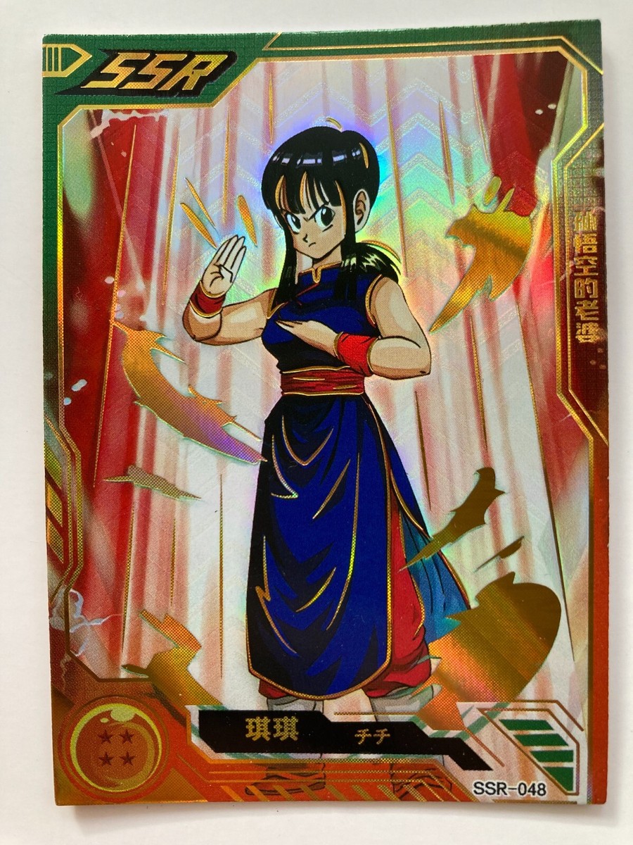 Dragon Ball Super Chi-Chi TCG SSR-048 Holo Rare Anime Manga