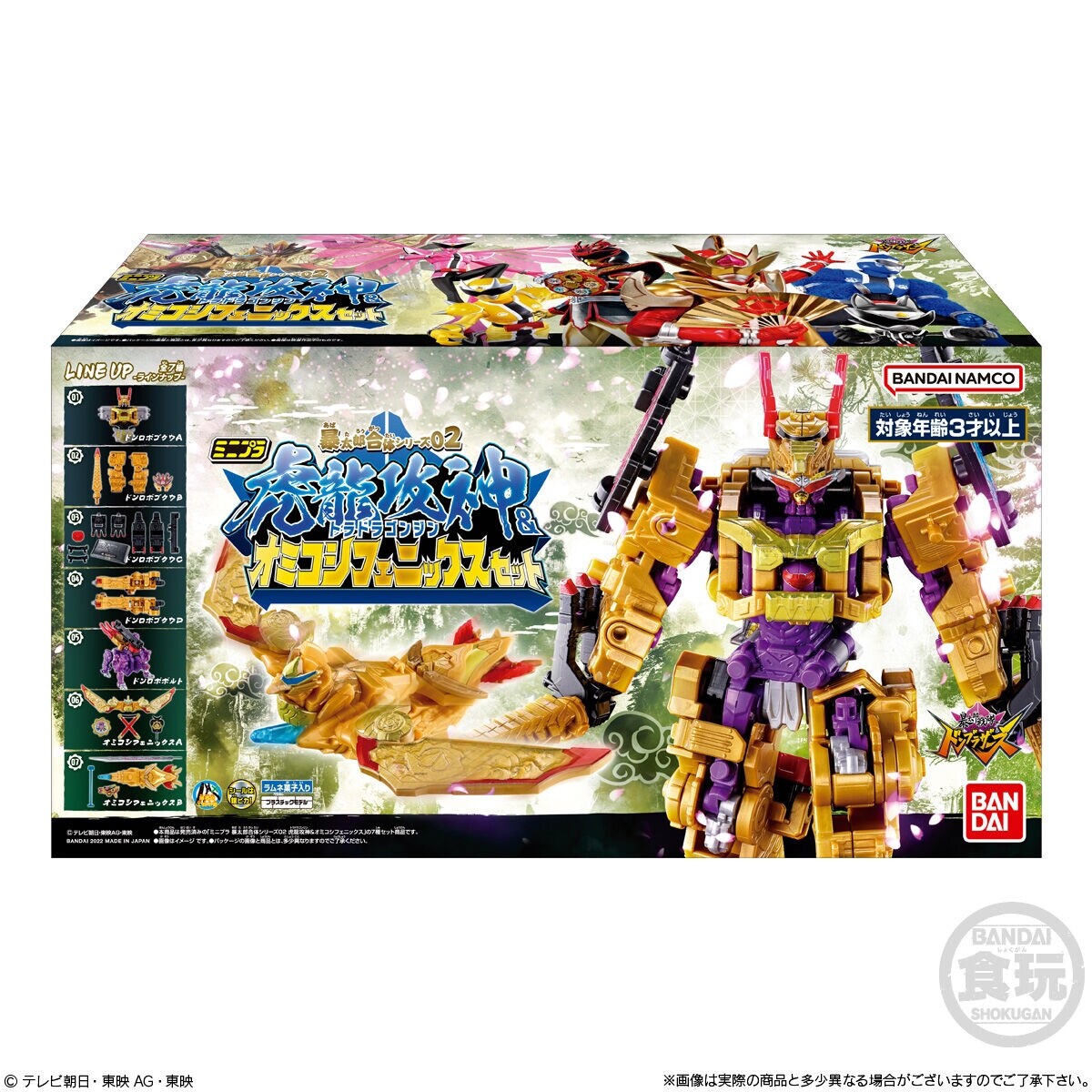 Minipla Don Brothers Combiner 02 Toradoragonjin & Omikoshi Phoenix