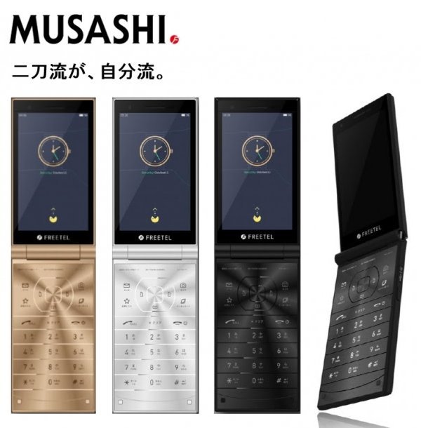 FREETEL MUSASHI DUAL SCREEN DISPLAY ANDROID 5.1 FLIP PHONE