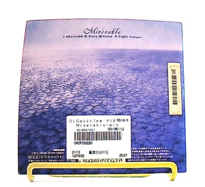 Mizerable [CD] GACKT, (MALICE MIZER) /mini album /Pop, Visual Kei