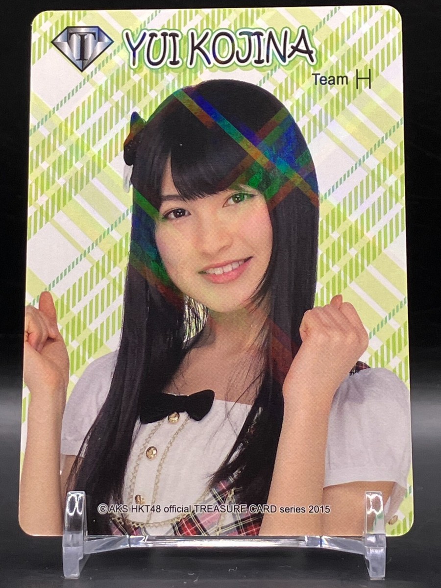 Yui Kojina HKT48 Official Card TCG Holo Rare Japanese idol Japan