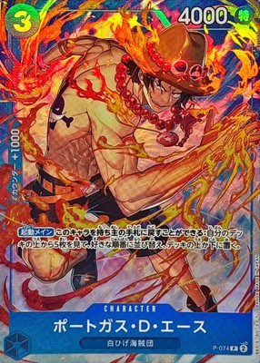 Onepiece Card Portgas D. Ace P P-074 p Promo Japanese [ALT ART] | eBay