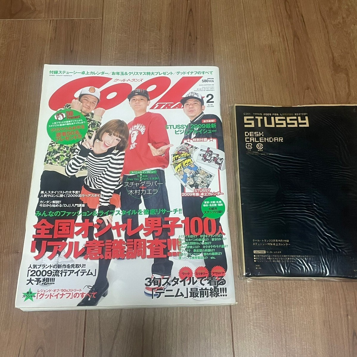 RARE COOL 2009 japan fashion magazine STUSSY with calendar | eBay