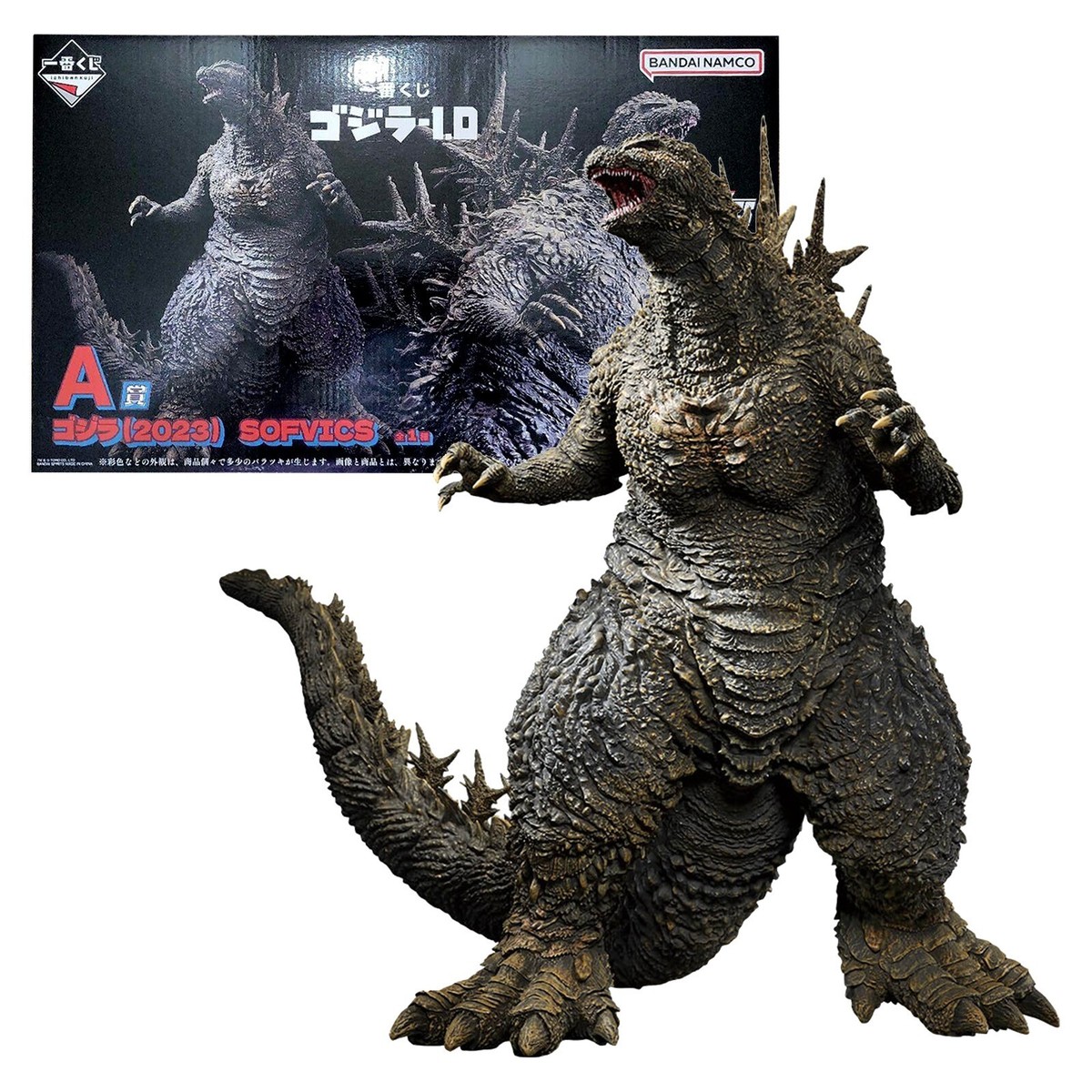 Ichiban Kuji Godzilla -1.0 Yuji Sakai Godzilla 2023 SOFVICS A
