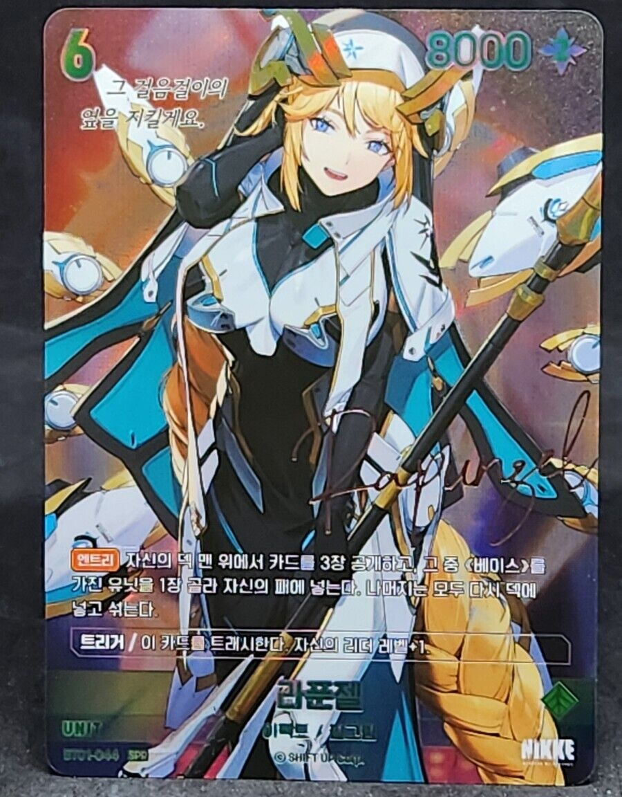 Rapunzel Signature Holo BT01-044 SPR Nivel Area Nikke Korean