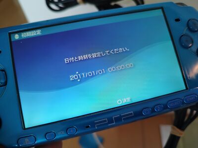 SONY Playstation Portable PSP-3000 VIBRANT BLUE Console Box set