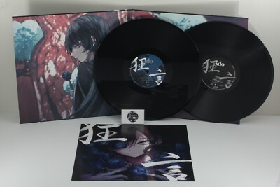 Ado Kyogen Limited Edition Press 1st Album 2LP Analog LP Record