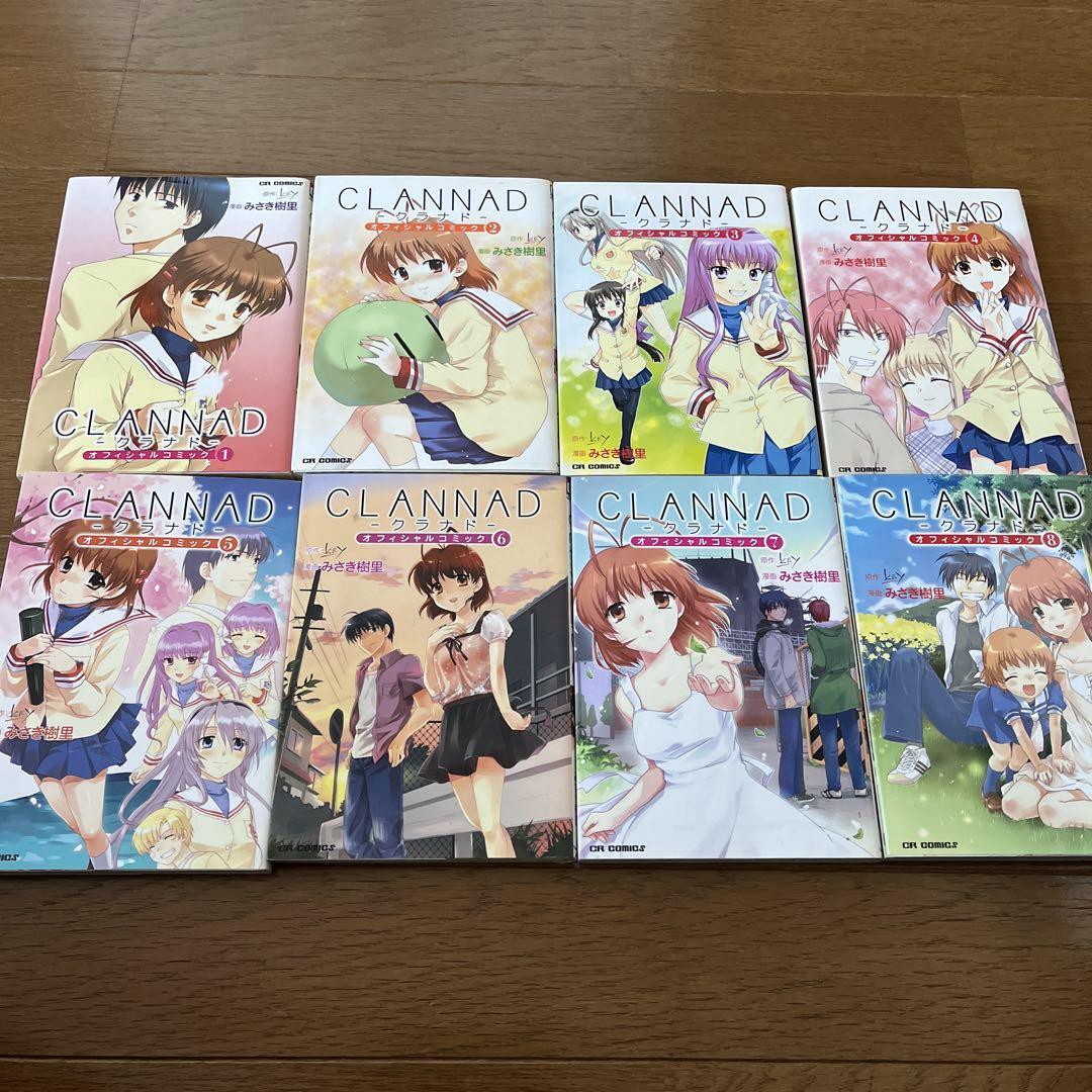 CLANNAD Vol. 1-8 Complete Full Set Japanese Manga Comics | eBay