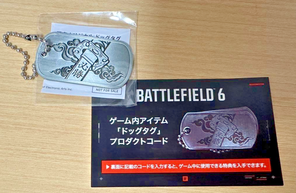 TGS 2025 Battlefield 6 Dog Tag w/ In-Game Code Japan Exclusive Not