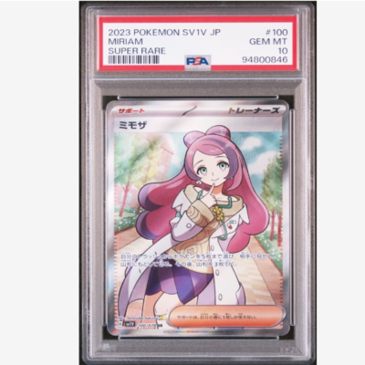 PSA10 Miriam 100/078 Scarlet & Violet sv1V Pokemon Card 2023 Japan