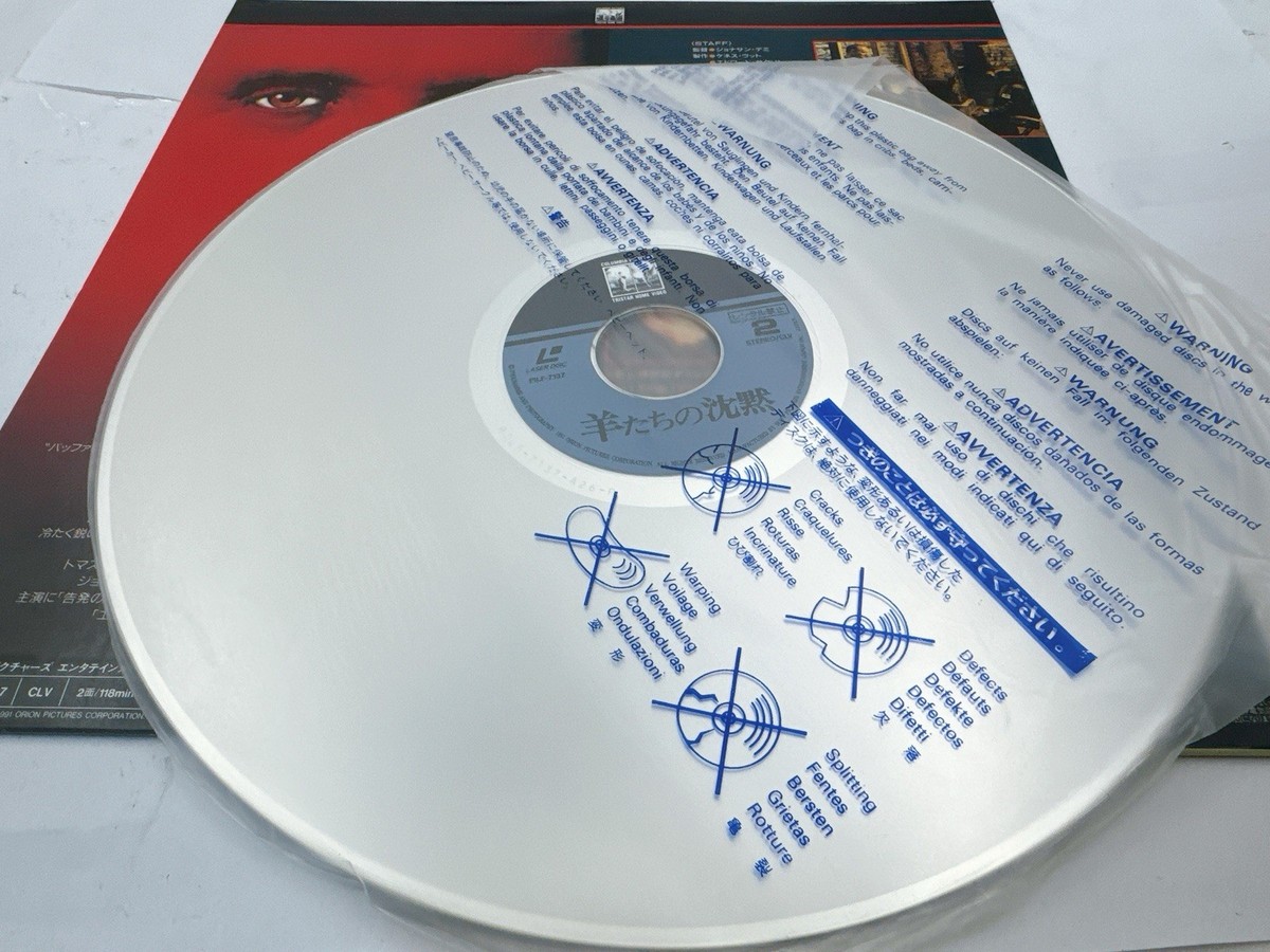 The Silence of the Lambs PILF-7137 Japanese Laserdisc LD English