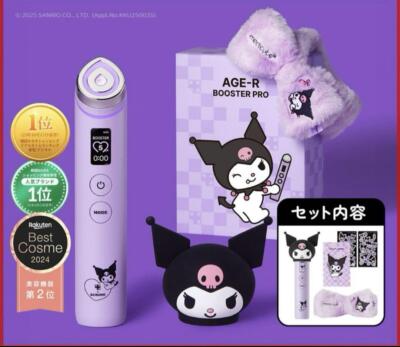 Medicube Hello Kitty Kuromi Facial Beauty Device AGE-R BOOSTER PRO