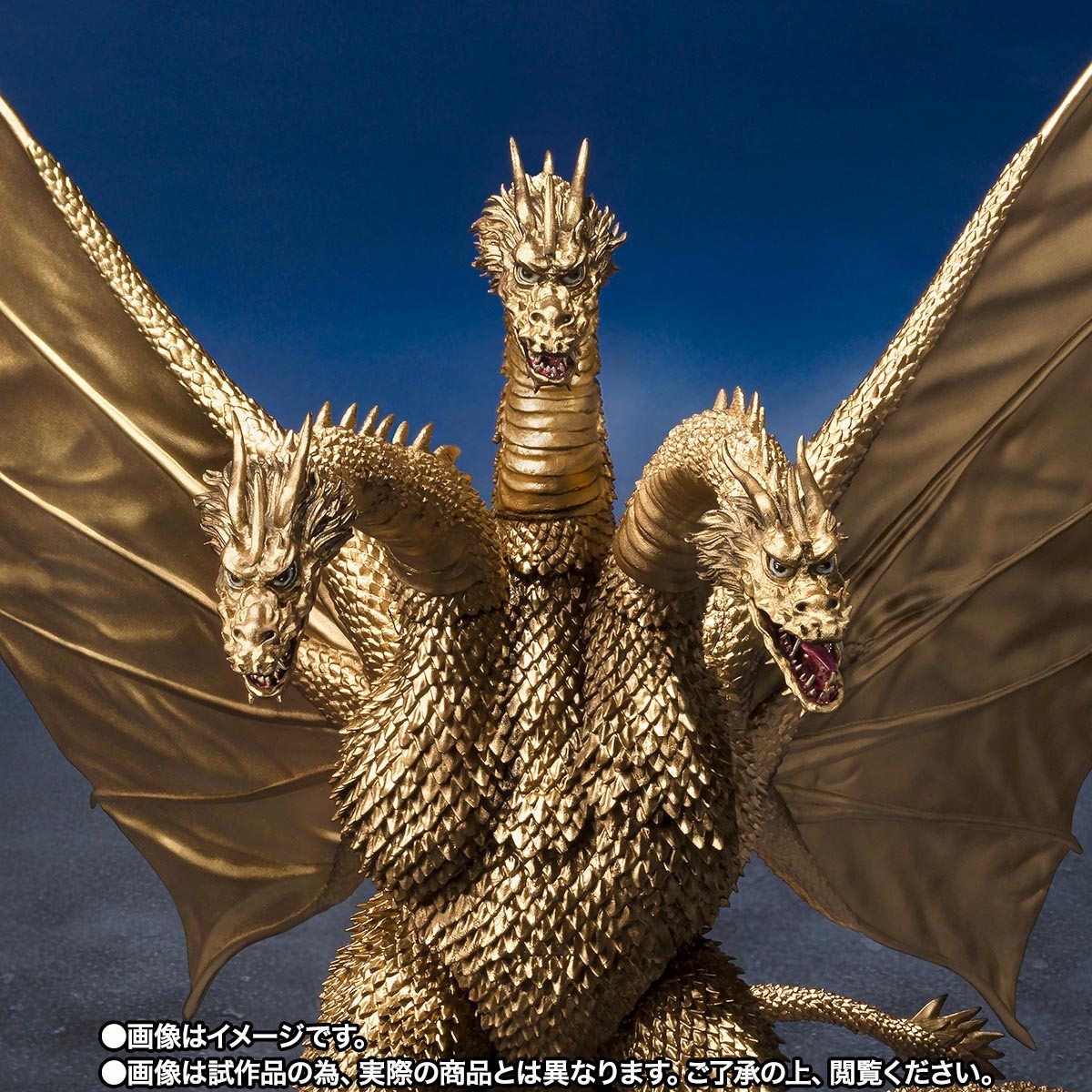 Bandai S.H.MonsterArts KING GHIDORAH [1972] Godzilla vs. Gigan