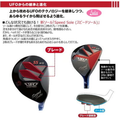 Kasco UFO Speed POWER TORNADO Ladies Hybrid 77 30° L-Flex 2022