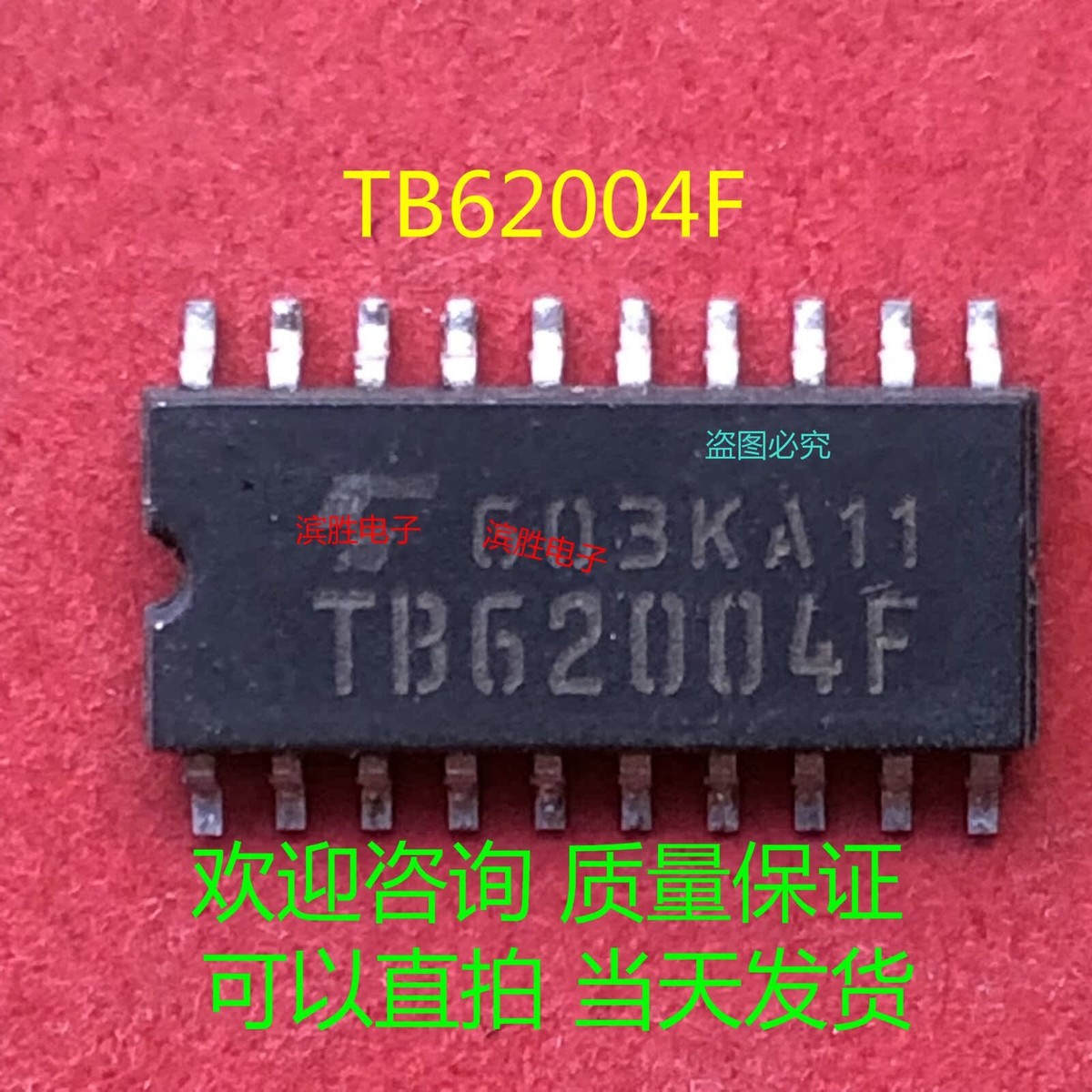 TB62004F SOP20 IC Quality Assurance #2/18 | eBay