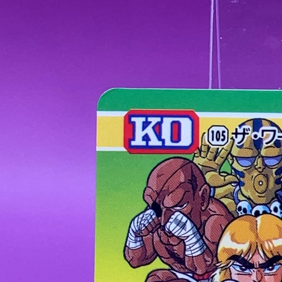 スーパーストリートファイターⅡX カードダス フルコンプ CAPCOM