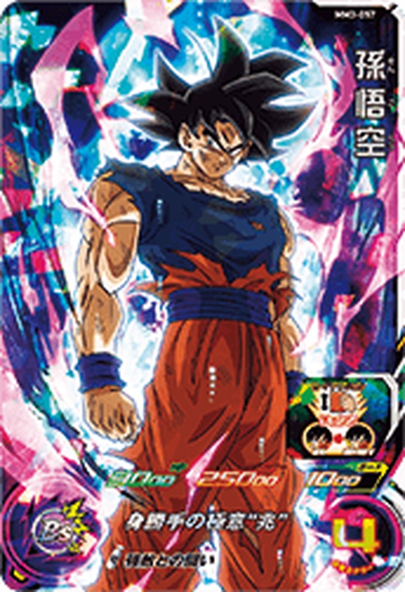ドラゴンボールヒーローズ mm5弾 POP ドラゴンボールヒーローズ mm5弾