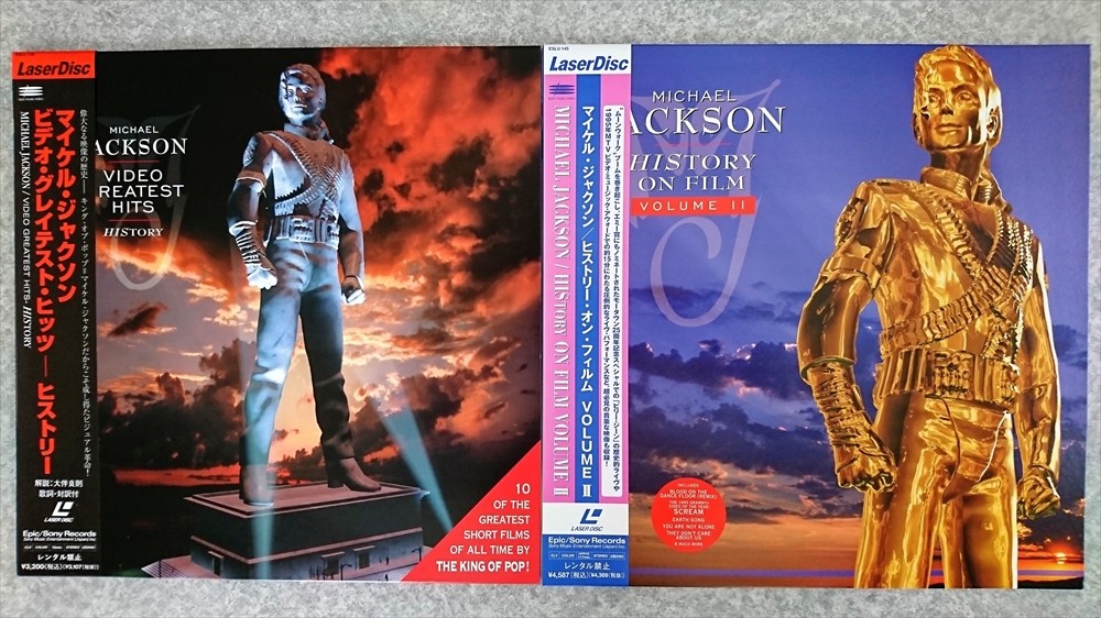 MICHAEL JACKSON VIDEO GREATEST HITS & HISTORY ON FILM VOLUMEⅡ
