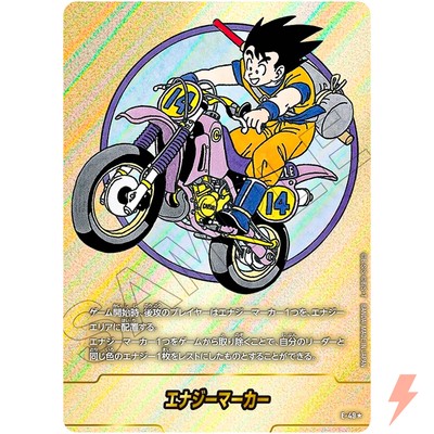 Energy Marker (Alt Art) E-49 Manga Booster 01 - Dragon Ball Fusion