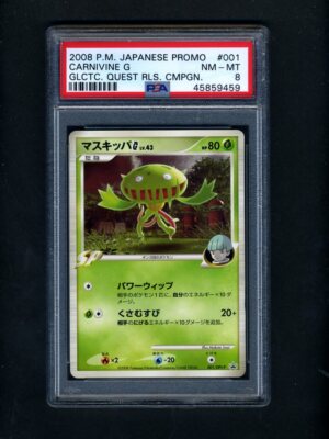 Pokemon PSA 8 NM-MINT Carnivine G Galactic Conquest Japanese Promo
