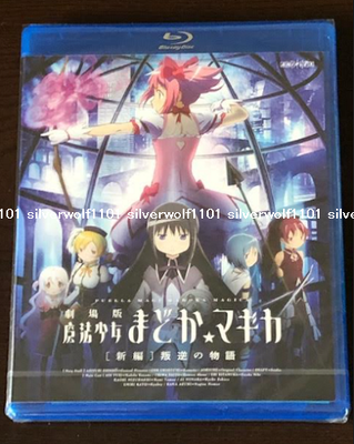 ① banbi Magical G world tour 片岡健太 Sumika banbi Magical G