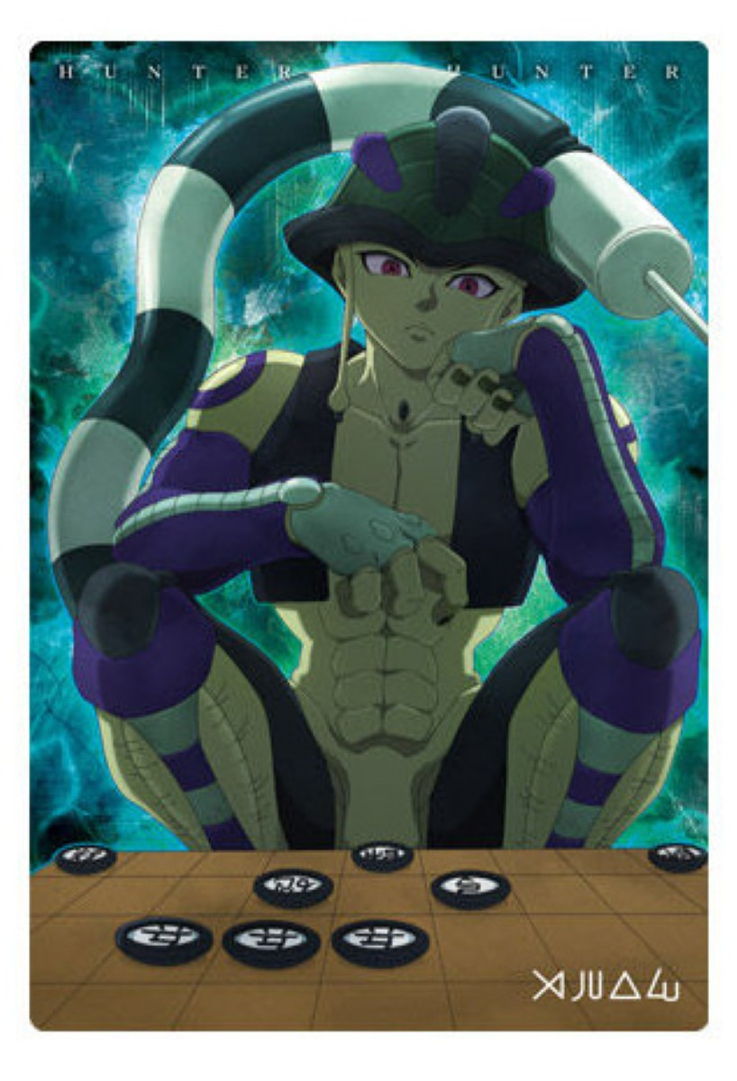 HUNTER x HUNTER Trading Card IT#3 No.06 Meruem BANDAI Japan | eBay