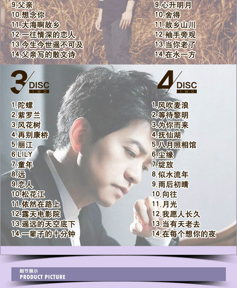 韓流バラード (戀歌) 4枚組 CD 【公式通販】