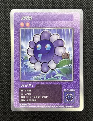 Takashi Murakami 108 Flowers Revices Set SP-216/R SP-084/C 019/C