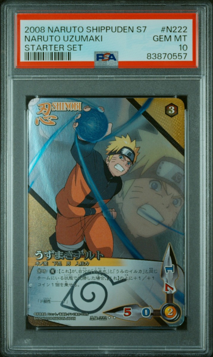 PSA10 No-222 Uzumaki Naruto SR Holo Naruto Card Game Shippuden