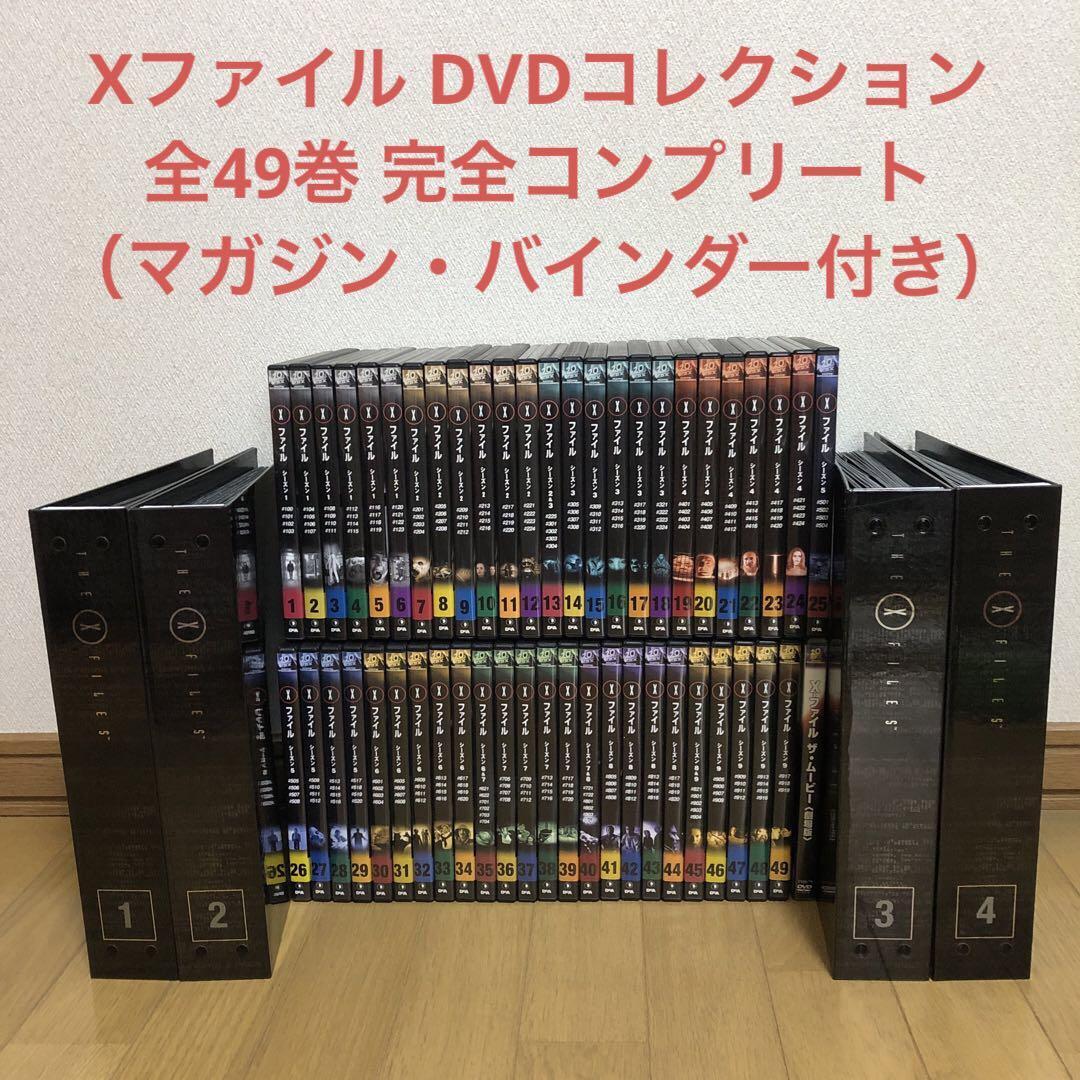 X DVD 【※※※】[全12巻セット]X-エックスー 1~12 (エックス) BOX