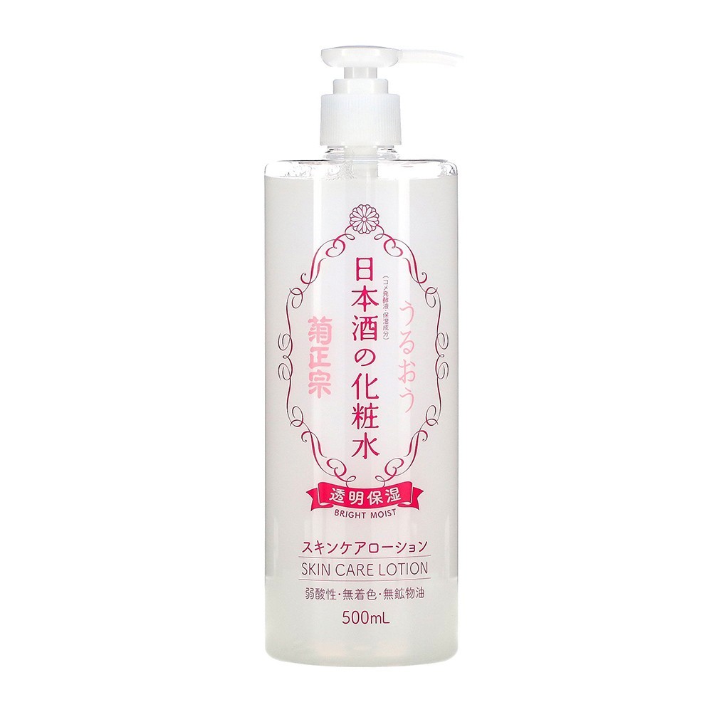 Kiku-Masamune Japanese Sake Clear Bright Moist Skin Care Lotion