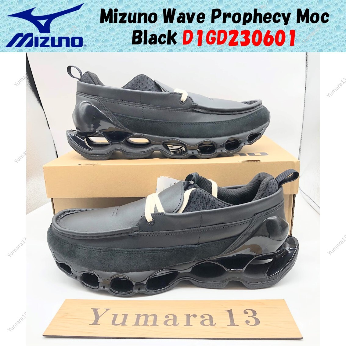 Mizuno Wave Prophecy Moc Black D1GD230601 Men's Size | eBay