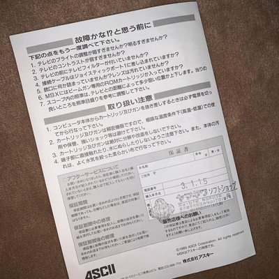 Dungeon Hunter Msx Rom No box | eBay