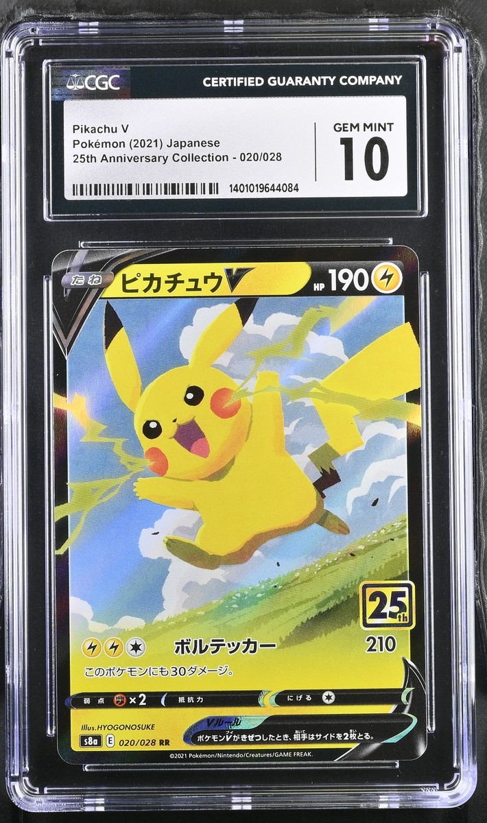 CGC 10 GEM MINT Japanese Pokemon 2021 Pikachu V 020/028 S8a 25th