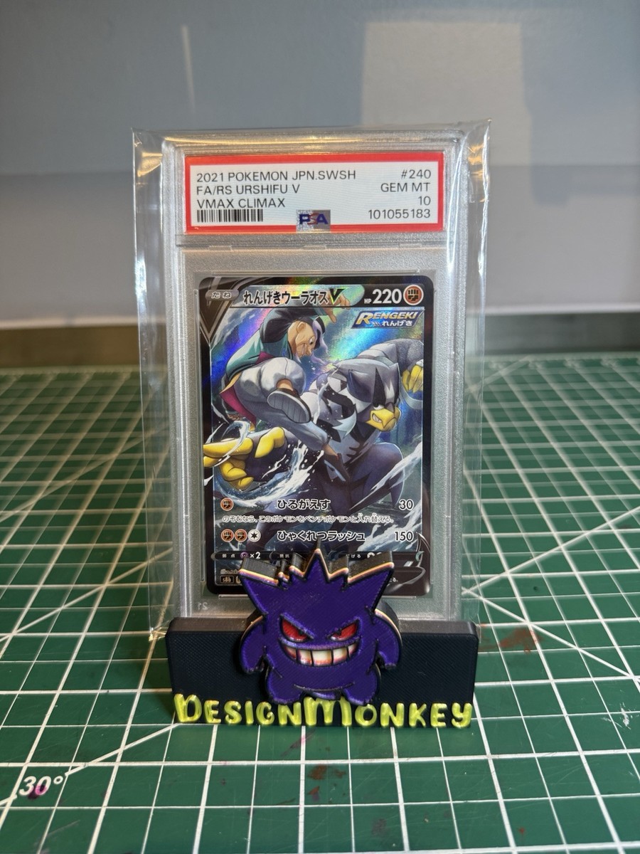 PSA 10 GEM MINT Urshifu V 240/184 CHARACTER SECRET RARE HOLO