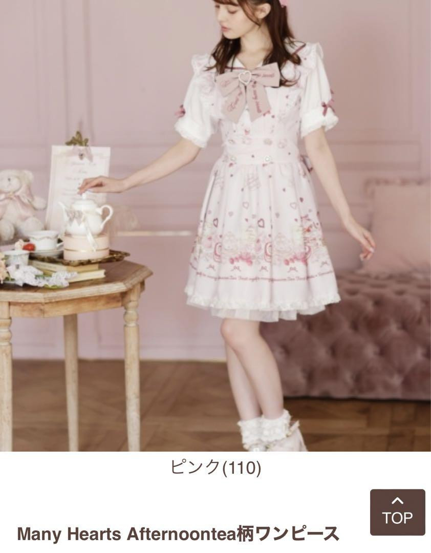 Lizlisa Many Hearts Afternoontea Dress | eBay