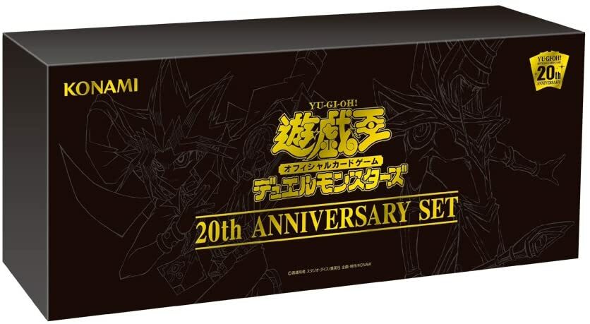 20th Anniversary Set Box Yugioh Yu-gioh! Yu-gi-oh OCG Card Game | eBay