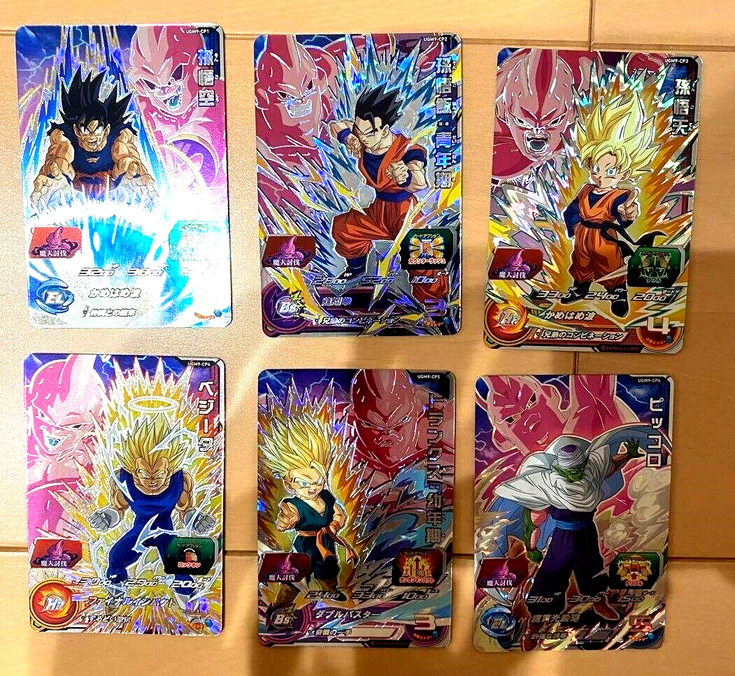 Super Dragonball Heroes UGM9 CP 6 Card Complete Set SDBH Japanese