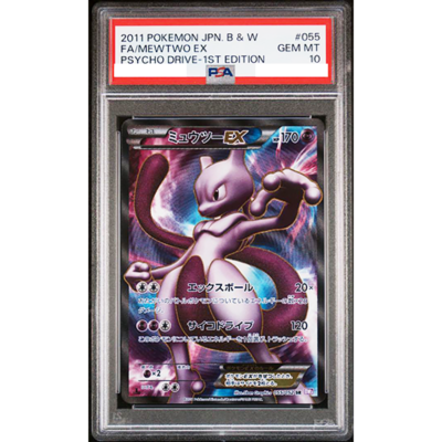 PSA 10 Mewtwo EX SR 055/052 1st Ed BW3 Next Destinies Pokemon Card