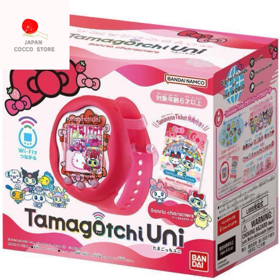 BANDAI Tamagotchi Uni Sanrio Characters Hello Kitty Pink 2024