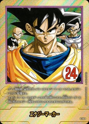 Dragon Ball Fusion World Energy Marker Gold E-78 Japanese SB02
