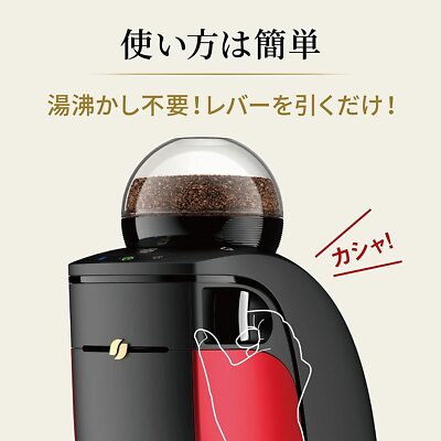 100V-240V JAPAN Nescafe Gold Blend Barista Simple Red from Japan