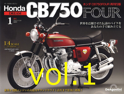 MODEL] Weekly Honda CB750Four #1 Deagostini 1/4 1:4 K0 CB750 1969
