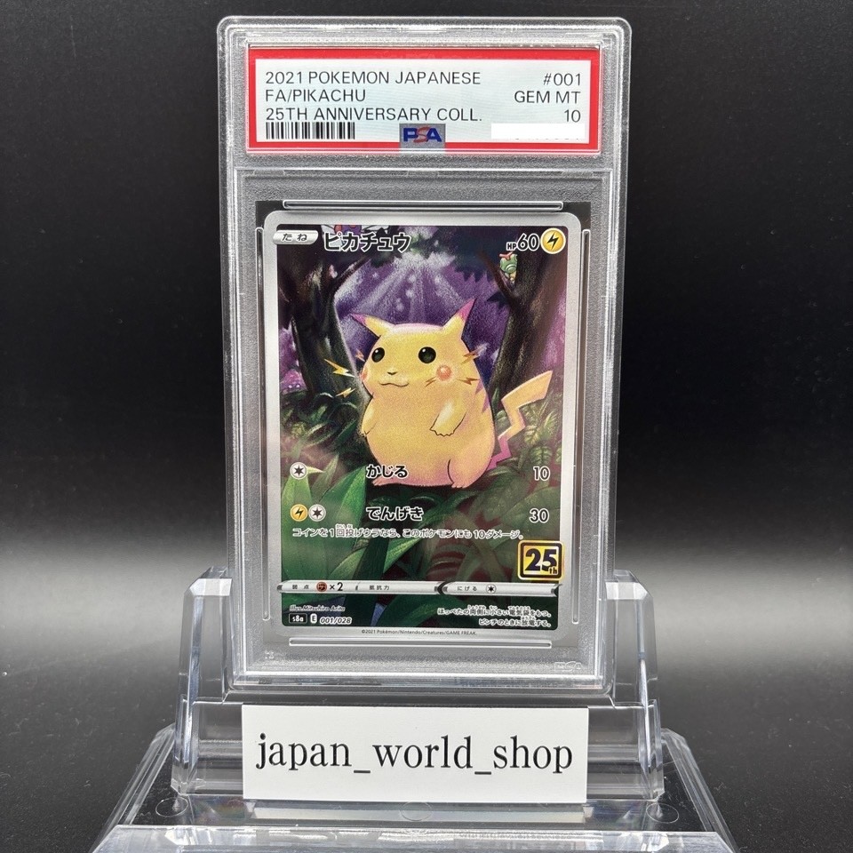 PSA 10 Pikachu 001/028 25th Anniversary Stamped s8a Pokemon Card