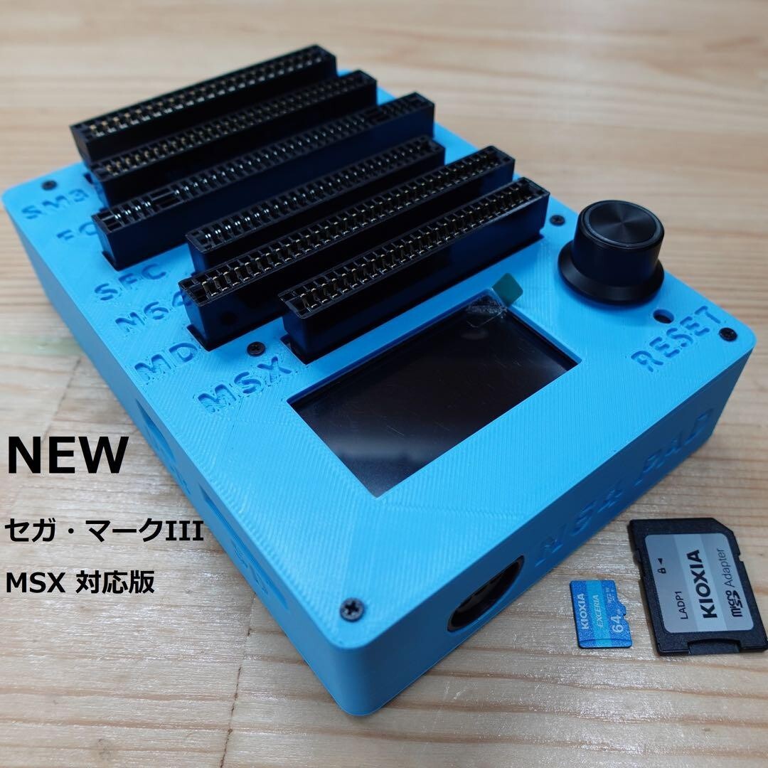 CartReader V5（SDカード USBケーブル無し） CartReader V5（SDカード