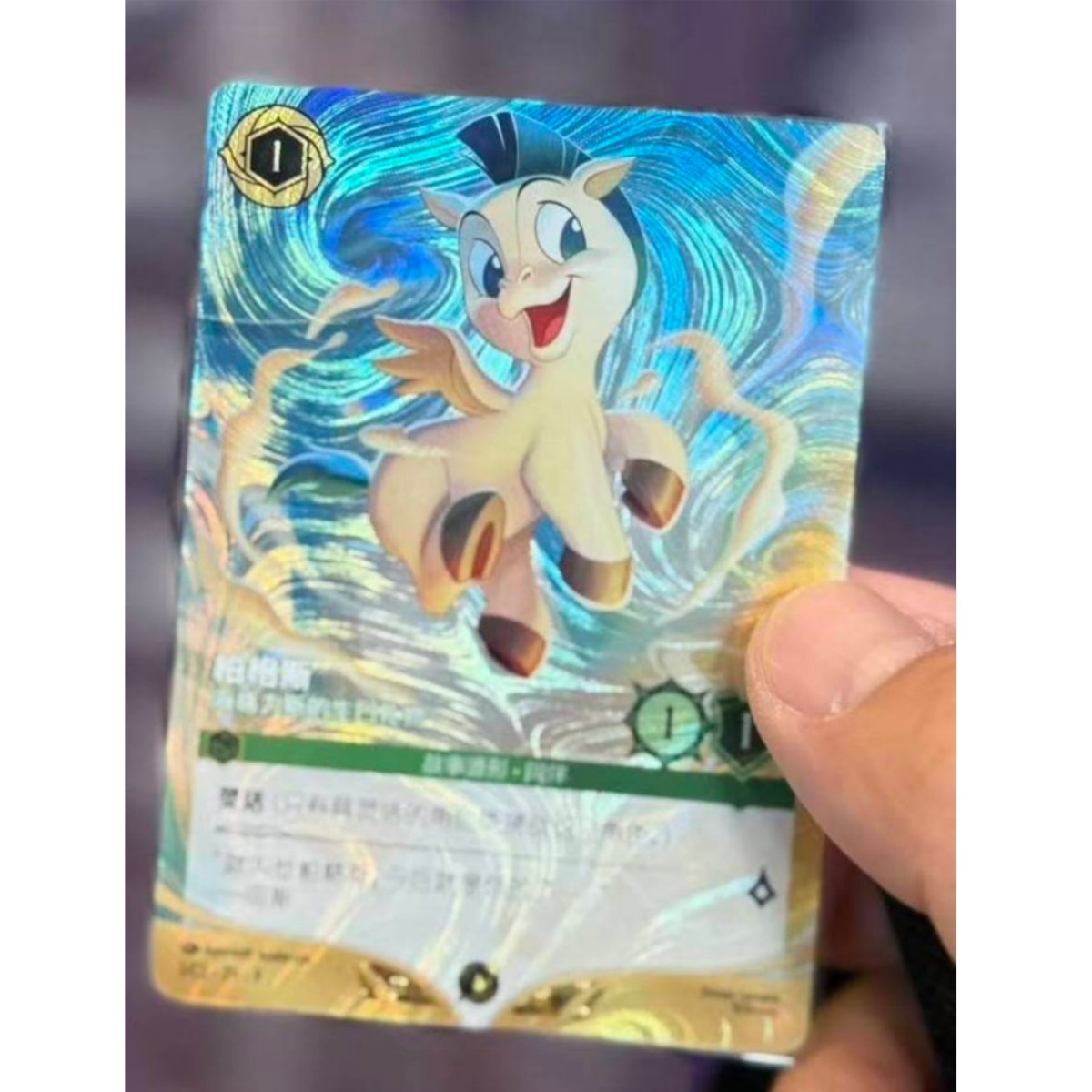 ロルカナ チャレンジ プロモ ムーラン ペガサス Pegasus - Gift for