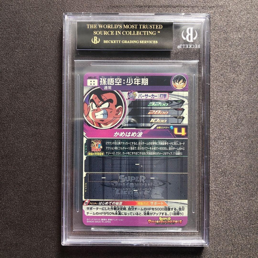 BGS10 Dragon Ball Card Black Label Son Goku Childhood ABS-07 sb55