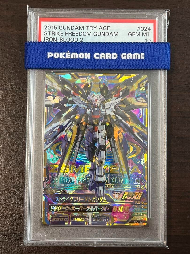 PSA10 TK2-024 Strike Freedom Gundam Gundam Try Age Card BANDAI | eBay