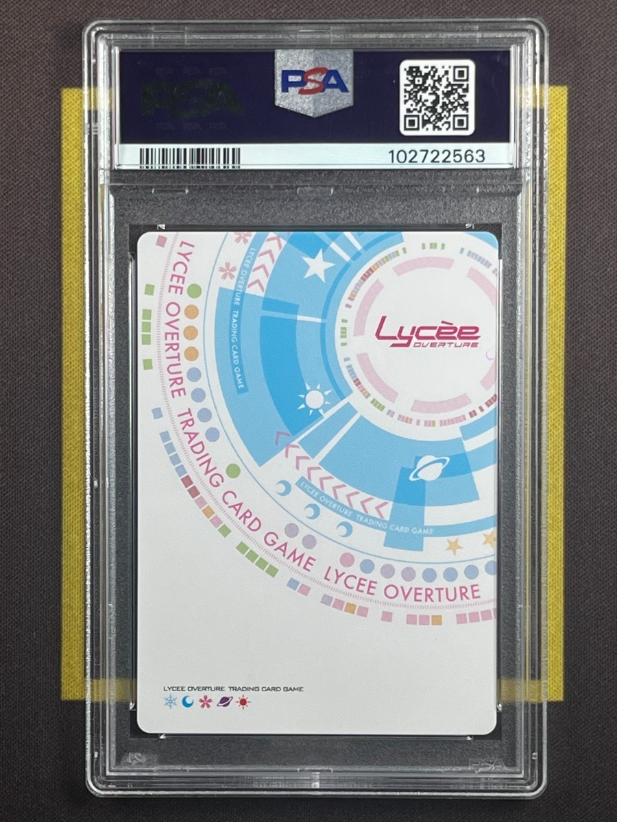 lycee overture PR 三世村正(SSP仕様) lycee overture PR 三世村正(SSP